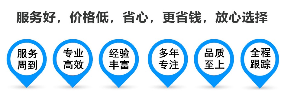 阎良货运专线 上海嘉定至阎良物流公司 嘉定到阎良仓储配送